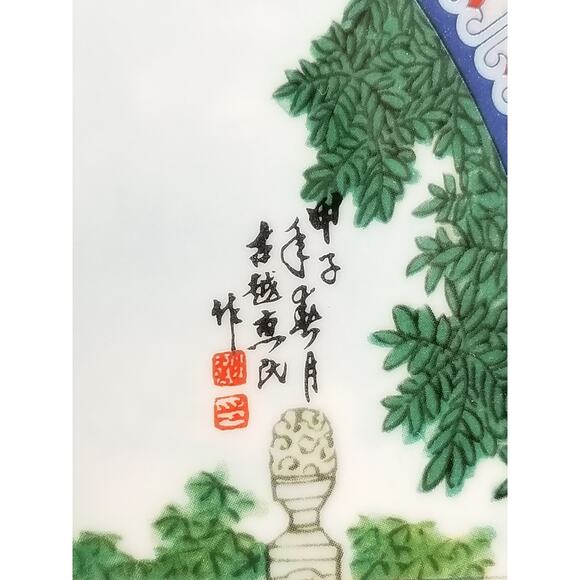 Imperial Jingdezhen Asian Plate Wall Decor Hanging 1986 Porcelain Beauties Vtg - Picture 8 of 12